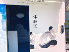 -首开·龙湖成都西宸天街
