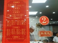-教师之家赵家羊汤馆(东青龙街店)