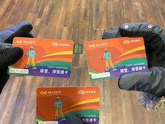 -湘江欢乐城欢乐雪域
