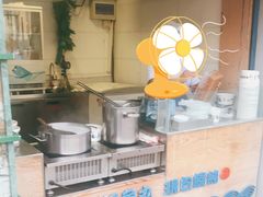 -手劲鱼丸馄饨铺(哈一百店)