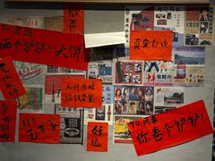 -方铲铲·成都板凳面(滨江银泰店)