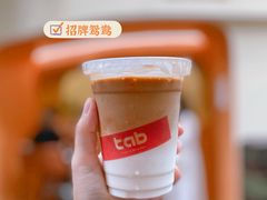 -tab(天河南店)