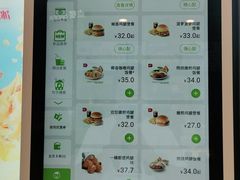 -德克士(腾达店)