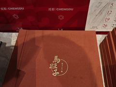 -马旺子酒楼