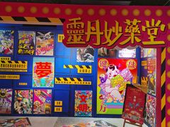 -时尚天河商业广场