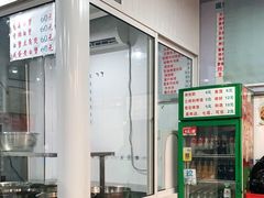 -春和面馆(常德路店)