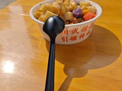 -串妹花式冰粉(乐山总店)