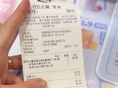 -DQ·蛋糕·冰淇淋(阜盛道店)
