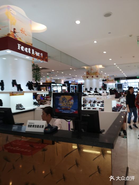 百伦百货(简阳店)图片 第3张