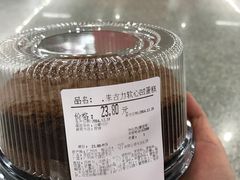 -Olé精品超市(广州太古汇店)