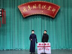 -周末相声俱乐部