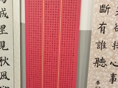 -汉翔书法丨书法·美术·硬笔·国画(五道口校区)