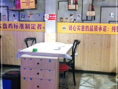 -猫姑娘大盘鸡(商城路店)