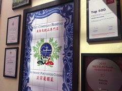 -安东尼奥餐厅