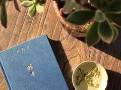 -福荫书店