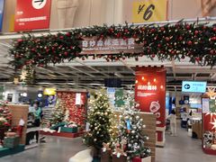 -宜家家居(西安未央商场店)