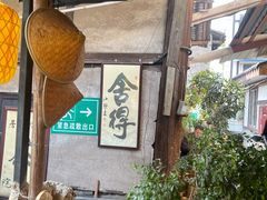 -磁器口古镇