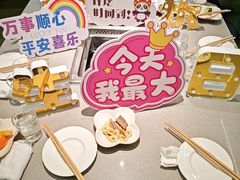 -海底捞火锅(太原南站店)