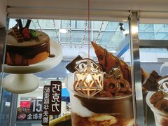 -DQ·蛋糕·冰淇淋(大宁国际商业广场店)