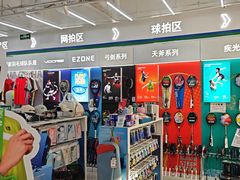 -YONEX网羽有约(新街口店)
