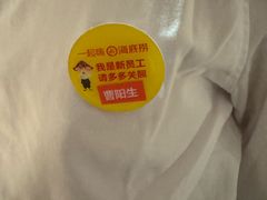 -海底捞火锅(崇文门新世界百货店)