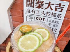 -茶月山·潮汕茶店(天河北店)