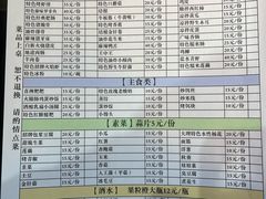 -老字号.雅克白族石板烧十年老店(大理古城店)