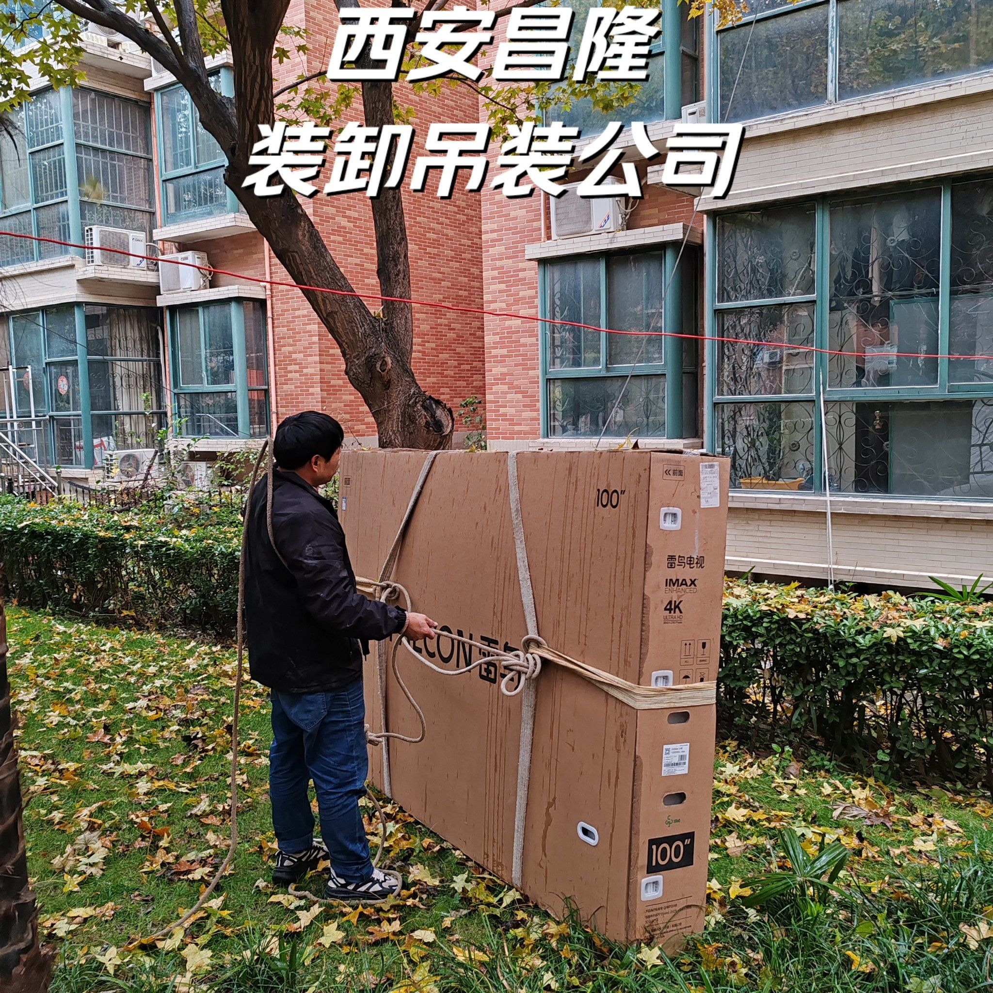 Placa de elevaci¨®n para transmisi¨®n Howo - Vista frontal