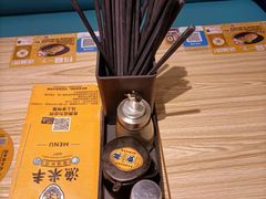 -渔米丰·广府鱼汤米线(光明广场店)