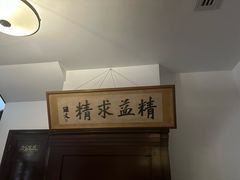 -上海孙中山故居纪念馆