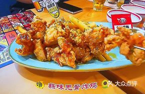 Garlic Boneless Fried Chicken