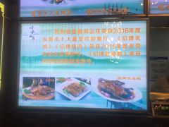 -顺风山庄(水濂山店)