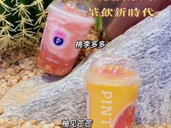 -PINTEA LAB(北京路店)