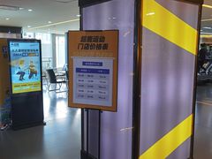 -超鹿运动健身(紫阳商贸中心店)