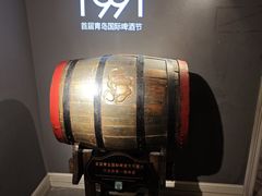 -青岛啤酒博物馆