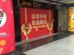 -连城·新天地(福华一路店)