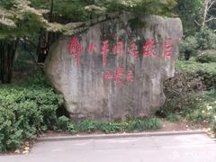-邓小平故里