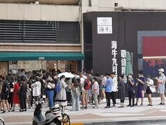 -粒上皇(崇文门店)