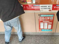 -塔斯汀中国汉堡(东平店)