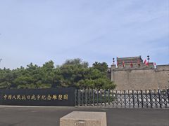 -中国人民抗日战争纪念雕塑园