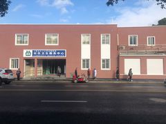 -上海市长宁区程家桥街道社区卫生服务中心