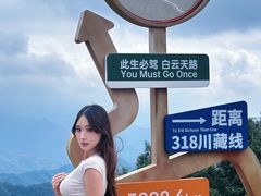 -洛阳白云山景区