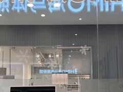 -海马体照相馆(成都来福士广场店)
