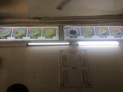 -老福合沟无米粿甜汤粿品店