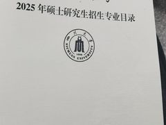-四川大学(望江校区)