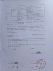 点击看大图 -美悦月子中心(财大店)