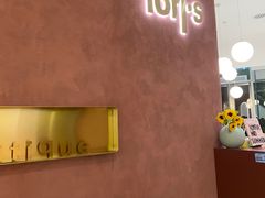 -Toris(LuOne凯德晶萃广场店)