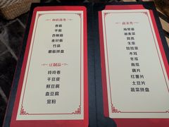 -丽江庭院之爱在路上(西单店)