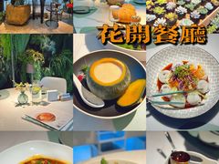 -花开餐厅(环湖中路店)