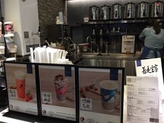 -茶理宜世(东方宝泰店)